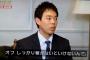 【悲報】秋山翔吾さん「浅村を見て、ああいう契約もあるのかと」「西武の年俸には不満あります」