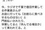 千葉「桁が間違ってる...」被災者から怒りと悲鳴…支援金わずか13億円 	