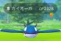 【ポケモンGO】伝説ポケモン産廃について語るスレ 	