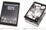 ドン・キホーテ、「4:3」比率ディスプレイのAndroidタブレット（9,980円）を発売 	