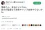 里崎「秋季キャンプとか意味無い、上が選手が苦しい思いしてるのを見て喜んでるだけ」ダル「それな」 	