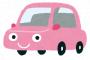 車業界「若者が全然車買わないせいで困ってるの！！」←ファーｗｗｗｗｗｗｗｗｗｗｗ