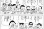 本当にできる人間は周りが放っておかない