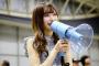 【NGT48暴行事件】『週刊大衆』山口真帆、チームGを前に開いた「事件真相」告白集会！Ｋらとつながるメンバーの実名についても詳しく報じている！！！！！