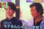 藤岡弘の息子がお前ら系のヲタクｗｗｗｗｗｗｗｗｗｗｗｗｗｗｗｗ