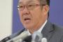 カープ佐々岡新監督就任会見、投手出身監督は65年長谷川氏以来