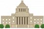 【動画】N国・立花代表「I'll be back！」