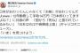 堀江貴文「手取り14万で日本終わってる？終わってるのはお前だよ(笑)」お前ら「正論！！！！」←これ