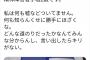 障害者手帳晒してるやつ見つけたったｗｗｗｗｗｗｗｗｗｗｗｗｗｗ