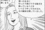 美味しんぼ最強キャラ
