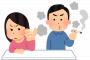 妊婦「すみません、タバコやめてもらっていいですか」ワイ「いいですよ」 →感動の結末・・・！！