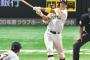 【朗報】中日加藤球団代表「福田くんは安いので調査します」