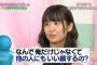 子持ちの惣田ヲタ「紗莉渚は俺が1番じゃないの？俺以外の男に笑顔見せるな！」と大号泣→惣田「さりって罪な女なんだ