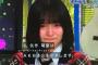【速報】AKB48矢作萌夏が卒業発表！！！【ミライ☆モンスターで涙の報告】