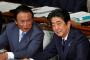 【速報】安倍内閣支持率54.1％（+1.1）　野党がスキャンダル追及したのになぜ・・・