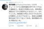 【芸能】宮迫、筒井康隆氏の「徳井義実に代わる才能はない」をリツイート