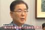 「日本の仕打ちを考えるとGSOMIAは絶対延長できない」と韓国高官が断言　我々の主権で決める問題だ