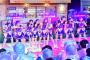 SKE48 合格からアンダーデビューまでの期間