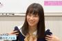 【乃木坂46】掛橋沙耶香、大先輩 与田祐希のモノマネをする…