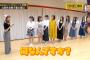【衝撃】秋元真夏坂道総監督、「乃木中」「けや書け」「ひな会い」全て見てチェックしている！