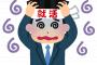 就職浪人3年目の彼。社会人2年目の私は学生時代より使えるお金が増えたけど、彼がお金ないから会う日激減。オマケに…