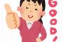 姓が旧姓に変わった時、小学生の娘がクラスの男の子に言われた一言で、すんなり受け入れられた話