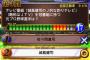 【プロスピA】正答率がおかしい問題ｗｗｗｗｗ【画像】