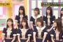 【悲報】乃木坂の停滞感の理由ってマジで何なんだ・・・