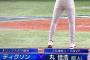 10年前日本代表「動くボールが打てない…」 	