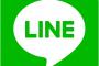 女からのLINE「今会いたい！すぐ会いたい！」