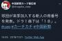 広島ドラ１森下、背番号18確定