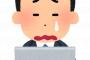 【悲報】「同一労働同一賃金」の末路ｗｗｗｗｗ