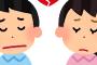 【失恋】年上女(32)に振られるってどれくらいヤバいんだああああああああああああああ？