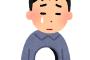 彼女に「荷物持とうとしてくるのが偉そう　持てるわこのくらい」ってフラれた結果があああｗｗｗｗｗｗｗｗｗｗｗｗｗｗ