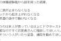 多くの休職経験者と話して浮かび上がった、『心のSOSサイン』とは！？