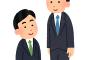 【衝撃】10代の若者の身長低下がマジで深刻に！！原因がああああああああｗｗｗｗｗｗｗ