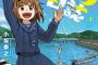釣り漫画のアニメ化でマナーがなってないオタクが来てトラブル起こしまくりそう