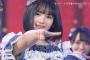 【悲報？】AKB48矢作萌夏、“年内”卒業だった！！！！！