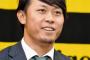 阪神・高山４００万円増の3600万円で更改　来季へ、あえて大口「孝介さん、糸井さん、近本を押しのけ」