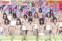 【延期】欅坂新曲延期・・・ってだったら選抜発表なんかするなよｗｗｗｗｗｗｗ