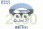 NPB2020年オープン戦開幕は2.16