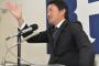 広島長野5000万ダウン「結果もふがいなかった」