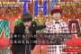 【朗報】ウーマン村本さんが正論「おれのネタが政治色が強いんではない、お前らが薄過ぎるんだ」 	