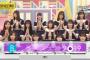 【乃木坂工事中】「Ｂ級ニュース大賞2019 #02」キャプチャまとめ