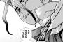 『Dr.STONE』とかいう面白いのに評価がイマイチの漫画
