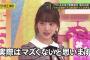 【悲報】堀未央奈、アイスCM告知と同時に身体のため間食しないと明言→からのｗｗｗｗｗｗｗ
