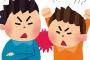 【マジかよ…】Ａ「すまん遊べなくなったわ」ワイ「ええよええよ」Ｂ「気にすんな」→結果がああああｗ