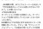 「欅坂46の平手は別格」世界的ダンサーTAKAHIROが平手を語る！