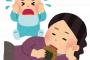 【悲報】「できちゃった結婚」とかいう地獄の入り口ｗｗｗｗｗｗｗｗｗｗｗ