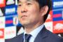 日本代表　2020年年間スケジュールを発表（U-23アジア選手権やフランス遠征など） 	